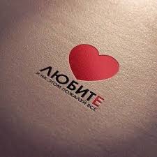 злых людей нет на свете есть только люди несчастливые Publikaciya Sergej Bogdanchikov V Instagram 29 Mar 2019 V 6 15 Utc Motivaciya Love Feelings I Quotes