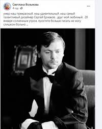 Украинский дизайнер, который почти потерял зрение, но не терял желания творить красоту, работать. Nbfaadigegts3m