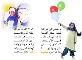 اللغة العربية في الإمارات لاتلمني في هواها Facebook