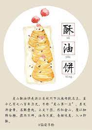 上有天堂 下有苏杭 浙江杭州美食系列 简爱手绘 杭州美食 手绘美食 水彩 吃货 小吃 涂鸦王国插画 food illustrations food artwork watercolor food