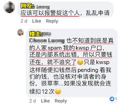 For the next withdrawal no need go to kwsp office anymore. Kwsp Withdrawal For House Renovation