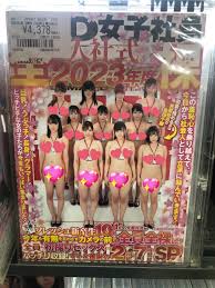 スーパーダブルエックス【公式】 on X: 4月に入り入社式を終わらせたところもあるとは思いますけど、AVの世界の入社式っていったらこれを思い出しました🤣  SOD女子社員の全裸入社式！！ 2024年もあるのかなぁ？🤔 SODクリエイト SOD女子社員 t.co14GKbvk00f   X