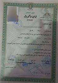 船優學網 ppt 下載 ⭐ わくわくコスプレイヤー vol45 1. Ø¬Ø§Ù…Ø¹Ø© Ø¹ÙŠÙ† Ø´Ù…Ø³ Ø§Ù„ØªØ¹Ù„ÙŠÙ… Ø§Ù„Ù…ÙØªÙˆØ­ ÙÙŠ Ø§Ù„Ø§Ù…Ø§Ø±Ø§Øª Eayan