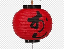 We did not find results for: Red And Black Chinese Lantern Japan Lantern Festival Paper Lantern Sky Lantern Japanese Lantern Festival Lantern Japanese Food Chinese Lantern Png Pngwing