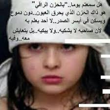 فزيت اسبابق خطوتي لاجل اعزيك في موت حبك وانتهي من حياتي وطيت ذاك الحب وعهود ماضيــك ابعد خلاص اليوم بعدك غناتـــي مات الوفاء والق Baseball Hats Sayings Wisdom