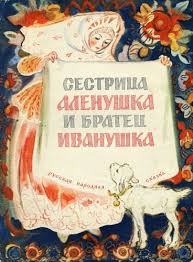 народная сказка иллюстрация к сказке иван крестьянский сын и чудо юдо Pin Ot Polzovatelya Laura Sanchez Na Doske Set Knizhnye Illyustracii Illyustracii Skazki