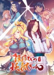 Sorry this took so long, life has been really hectic lately! The Top 20 Anime With Fox Girl To Binge In 2021 Thebiem