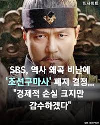 Joseon exorcist subtitle indonesia download dan nonton drama korea dengan kualitas hd 720p yang menjamin kualitas gambar dan suara yang jernih dan juga menyediakan link download berbagai. Zgfitfwc39mmdm