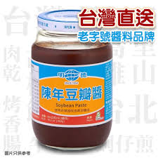 明德| 陳年豆瓣醬460G(此日期前最佳：2027/5/6) | HKTVmall 香港 ...