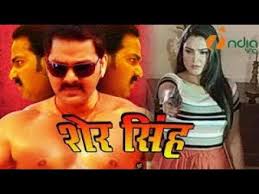 Sher Singh Official Trailer Pawan Singh Amrapali Dubey Blockbuster Bhojpu Https Youtu Be 4i2vukvawcc Official Trailer Sher Singh News