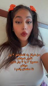 #persiangirl🇮🇷 #tiktokiran