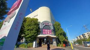 イオン 大宮 西 店