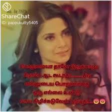 Angry whatsapp status tamil share chat. 100 Best Images Videos 2021 Angry Girl Whatsapp Group Facebook Group Telegram Group