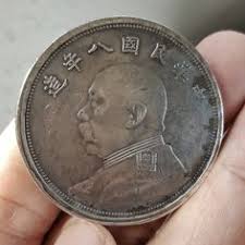 Modern chinese coins, however, are subject to the same coin gradingprinciples like other modern coins. 77 Best China Silver Coin Ideas Silver Coins Coins Silver