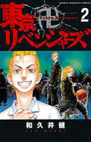 We did not find results for: Manga Read Online Free Tokyo Manji Revengers æ±äº¬åãƒªãƒ™ãƒ³ã‚¸ãƒ£ãƒ¼ã‚º Tokyo Manji Revengers