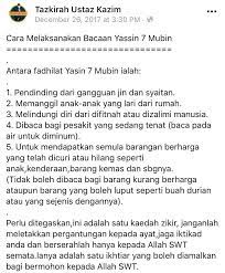 Semua video saya telah di download dan telah di upload dalam. Amalkan Baca Yassin 7 Mubin Jika Ditimpa Dugaan Luar Biasa Banyak Fadilatnya Erin Sakura