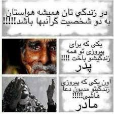 پاسخ به:🌼پدرانه 🌼