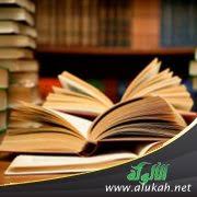 الدراسة المعجمية: الأسس والتقاطعات