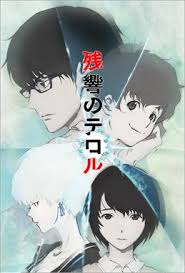 The anime you love for free and in hd. Terror In Resonance Wikipedia