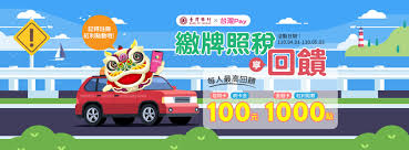 語系 ： 中文(繁體) 中文(简体) english ພາສາລາວ tiếng việt. è‡ºç£éŠ€è¡Œç²‰ç…åœ˜ Videos Facebook