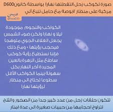 عيسى الغفيلي On Twitter