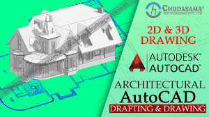 Customers reviews in 3d drawing services. Chandresh Chudasama On Twitter Cad Drawings Are An Extremely Crucial Part Of Architectural Services And For That Reason Chudasama Outsourcing Provides Autocad Drawing And Drafting Services For Mechanical Mep Structural And Different