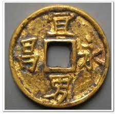Ancient Chinese Coins Chinese Coins History China Travel Information Ancient Coins Coins Ancient China