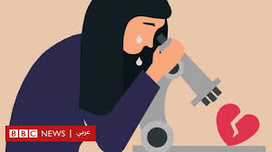 كيف تتجاوز لوعة الحزن على فراق الحبيب Bbc News عربي
