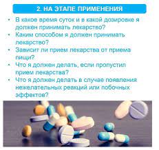 Открыто новое средство, предотвращающее опасную иммунную реакцию