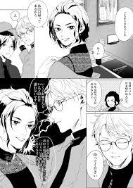 twitter in 2021 haikyuu anime haikyuu anime