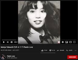 Plastic Love