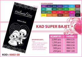 Kad kahwin bajet.as low as 1. Kad Kahwin Bajet Cantik Di Rekacetak Kad Kahwin Di Sitiawan Perak