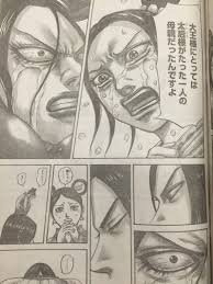 ネタバレ注意 キングダム 436話 最後の懇願 ヤンジャン速報 漫話室