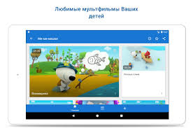 Your life is the best story! Rossiya 1 Fur Android Apk Herunterladen