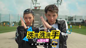priscilla abby 蔡恩雨 haoren 朱浩仁 洗洗洗洗手 洗手舞mv ghen co vy washing han hand washing song songs music videos