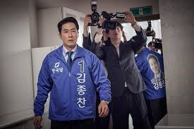 Mereka terus mengenang joo hyuk, aktor kelahiran 1972 yang pernah mengisi acara itu dan meninggal pada 30 oktober 2017 dalam kecelakaan lalu lintas. Kenang Kim Joo Hyuk 2 Days 1 Night Gelar Pemutaran Film Selama 2 Hari Okezone Celebrity