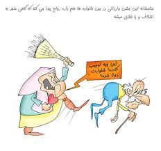 نتیجه تصویری برای تاریخچه طنز