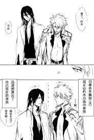Hottt Hottty Hoytyy Bleach Kuchiki Byakuya Hitsugaya Toshiro Bleach Bleach Anime Bleach Funny Bleach Couples