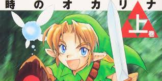 Ocarina of Time: 5 Weird Changes Between the Game and Its Forgotten Manga