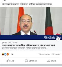 Welcome to viral topic bangladesh group. Viral Topics Bd Home Facebook