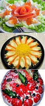 салаты на день рождения простые и вкусные рецепты фото Salaty Na Den Rozhdeniya Vkusnye I Neobychnye Recepty Salatov Na Den Rozhdeniya Prazdnichnye Recepty S Foto Na E Salat Ru Essen Und Trinken Salat Rezepte