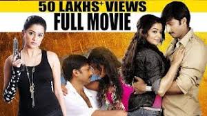 Gopichand Telugu Blockbuster Full Hd Movie Telugu Hd Movies Telugu Latest Videos In 2020 Latest Video Hd Movies Movies