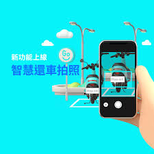 Goshare connects delivery professionals with businesses and people who need help moving, hauling, or delivering on demand. æ–°åŠŸèƒ½ä¸Šç·š æ™ºæ…§é‚„è»Šæ‹ç…§ Goshare