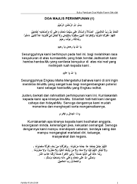 Alhamdulillahi nasta'iinuhu wanastagh firuhu wana'uudzubillaahi min syuruuri anfusinaa waminsayyi ati a' maalinaa man yahdihillahu falaa mudhilla lahu waman yudhlil falaa haadiya lahu. Doa Majlis Rasmi Sekolah