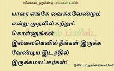 There is only one love. 41 Tamil Quotes Ideas Quotes Photo Album Quote Life Quotes