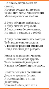 стихи о том как я скучаю по любимому мужчине Ne Plach Kogda Menya Ne Stanet C Tamara Shasheva 2009 Pravdivye Citaty Mudrye Citaty Serdechnye Citaty