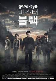 Drama korea sixth sense 2021. Pin On Update Film Terbaru
