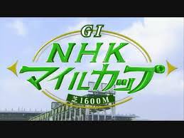 Nhk, which has always been known by this romanized initialism in japanese. Sx9eha7k1jiohm