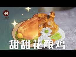 pin on china food
