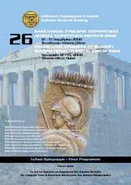 Ηλυσια, ιλισσια, γουδι, ερυθροσ σταυροσ, παπαγου, αμπελοκηποι, ζωγραφου, καισαριανη. Pdf Xeiroyrgikh E3airesh Se Monhrh Eteropleyrh Ostikh Metastash Se Adenokarkinwma Pneymonos Stadioy Iv Eleftherios Spartalis Academia Edu